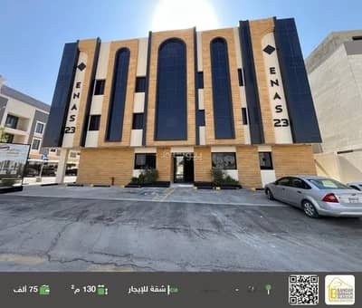 شقة 3 غرف نوم للايجار في شمال الرياض، الرياض - شقة للإيجار في شارع علقمه بن وائل, حي النرجس, مدينة الرياض, منطقة الرياض