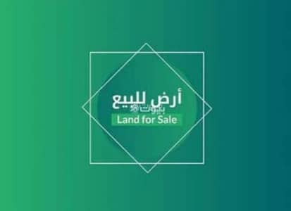 ارض سكنية  للبيع في قرطبة، مكة - أرض سكنية للبيع في قرطبة، مكة