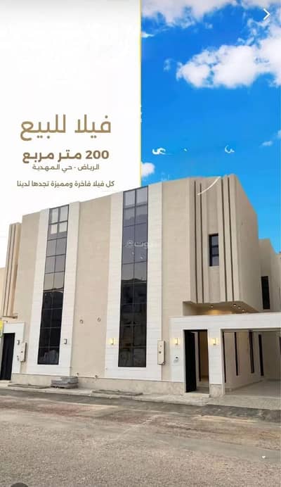 فیلا 5 غرف نوم للبيع في غرب الرياض، الرياض - فيلا للبيع في شارع السيل الكبير, حي المهدية, مدينة الرياض, منطقة الرياض