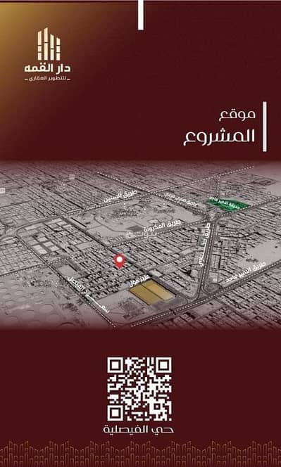 4 Bedroom Flat for Sale in Central Jeddah, Jeddah - Studio Apartment For Sale in Al Faisaliyah, Jeddah