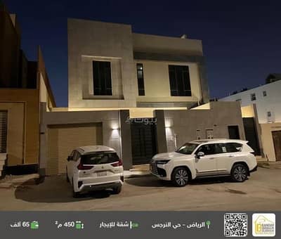 4 Bedroom Flat for Rent in North Riyadh, Riyadh - Studio Apartment For Rent in Al Narjis, Riyadh