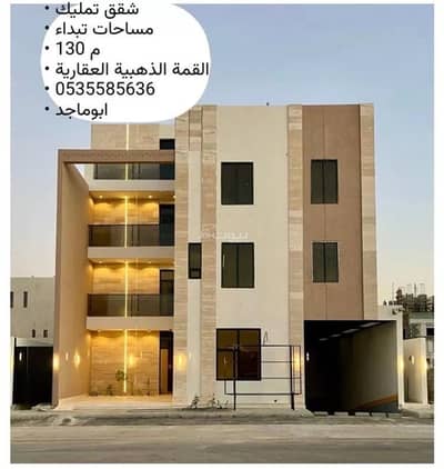 فلیٹ 3 غرف نوم للبيع في غرب الرياض، الرياض - شقة للبيع في شارع الكمال بن طلحة, حي المهدية, مدينة الرياض, منطقة الرياض