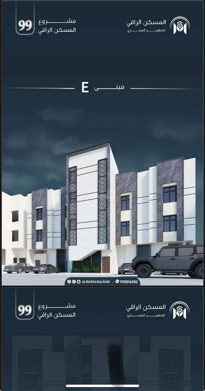 Apartment in Al Ranuna 4 bedrooms 495000 SAR - 87833422 Apartment in Al Ranuna 4 bedrooms 495000 SAR - 87833422