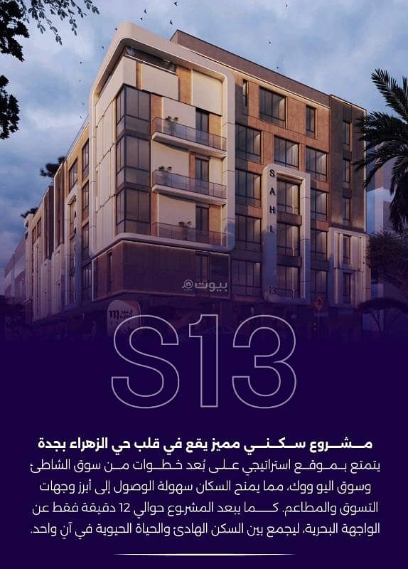 5-room annex, area 264 sqm, price 1,200,000, Al Zahra neighborhood 5-room annex, area 264 sqm, price 1,200,000, Al Zahra neighborhood