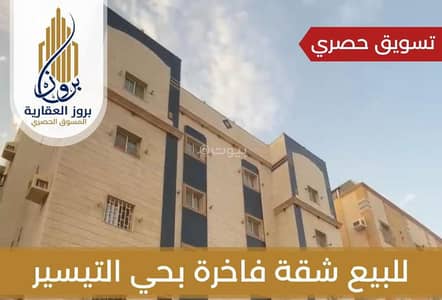3 Bedroom Flat for Sale in North Jeddah, Jeddah - Apartment for sale directly from the owner!