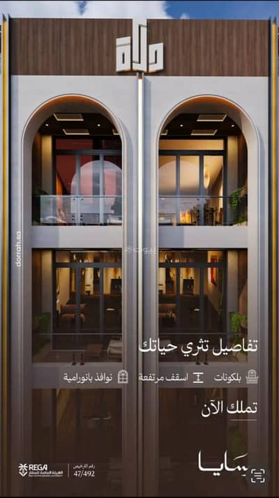 3 Bedroom Flat for Sale in North Jeddah, Jeddah - Investment apartments with hotel features and a prime location in the heart of the waterway in Southern Abhur