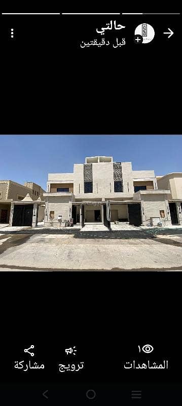 فلیٹ 4 غرف نوم للبيع في غرب الرياض، الرياض - تاون هاوس