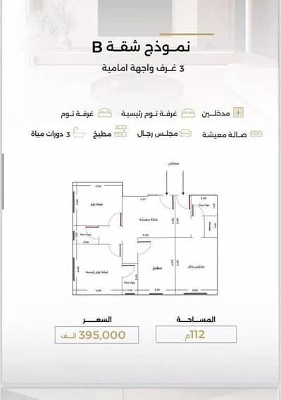 2 Bedroom Flat for Sale in North Jeddah, Jeddah - Studio Apartment For Sale in Al Safa, Jeddah