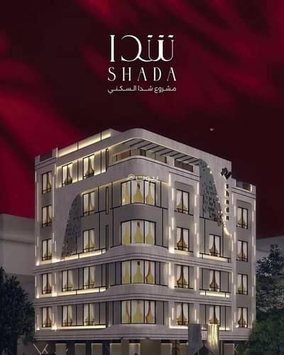 1 Bedroom Apartment for Sale in North Jeddah, Jeddah - Studio Apartment For Sale in Al Rawdah, Jeddah