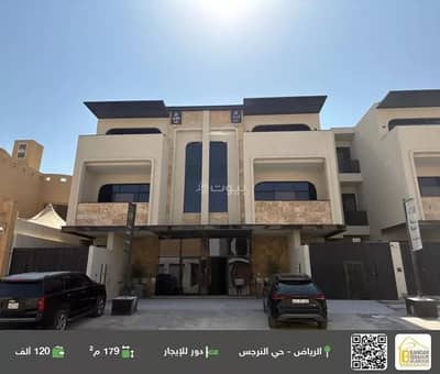 دور 6 غرف نوم للايجار في شمال الرياض، الرياض - دور للإيجار في شارع فرسان, حي النرجس, مدينة الرياض, منطقة الرياض