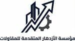 Al Izdihar Advanced Contracting Est