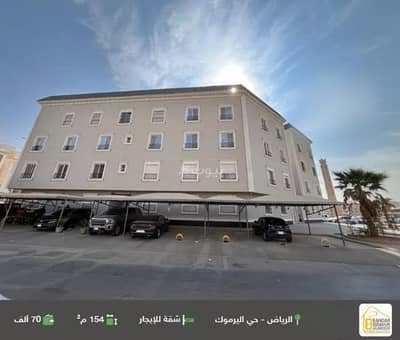 4 Bedroom Flat for Rent in East Riyadh, Riyadh - Studio Apartment For Rent in Al Yarmuk, Riyadh 4 Bedroom Flat for Rent in East Riyadh, Riyadh - Studio Apartment For Rent in Al Yarmuk, Riyadh