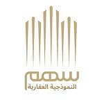 Sahm AlNamudhajiyah Real Estate Co