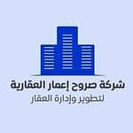 Surooh Emaar Real Estate