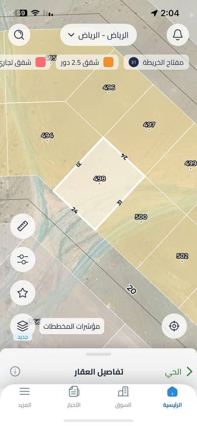 ارض سكنية  للبيع في شمال الرياض، الرياض - ارض للبيع بمساحة 744