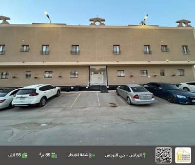 2 Bedroom Apartment for Rent in North Riyadh, Riyadh - Studio Apartment For Rent in Al Narjis, Riyadh