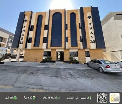 3 Bedroom Flat for Rent in North Riyadh, Riyadh - Studio Apartment For Rent in Al Narjis, Riyadh