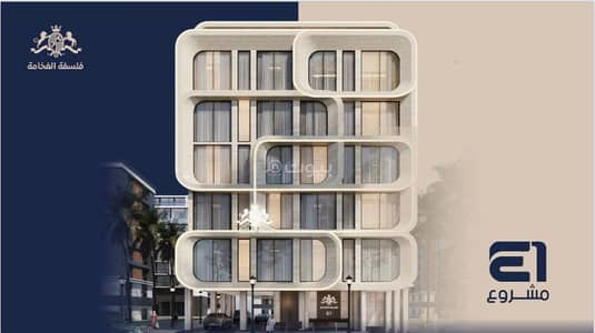 شقة 3 غرف نوم للبيع في شمال جدة، جدة - شقة للبيع في النعيم، جدة