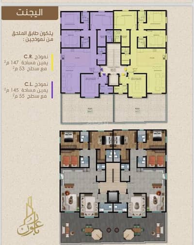 4 Bedroom Flat for Sale in North Jeddah, Jeddah - Apartments for Sale in Al Rayaan, North Jeddah