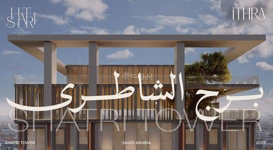 شقة 2 غرفة نوم للبيع في شمال جدة، جدة - استوديو للبيع في الأندلس، جدة