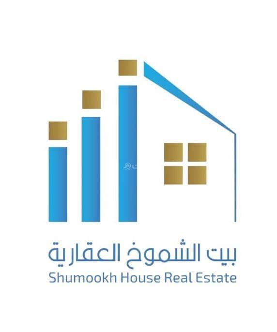 Residential Building For Sale in Al Jamawat, Madina Residential Building For Sale in Al Jamawat, Madina