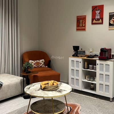 فلیٹ 1 غرفة نوم للايجار في الرياض - شقة فاخرة غرفة وصالة بتصميم أنيق وراقي دخول ذاتي