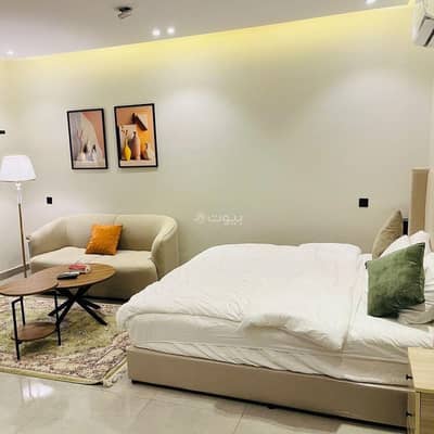 شقة 1 غرفة نوم للايجار في الرياض - استديو هادئ بدخول ذكي