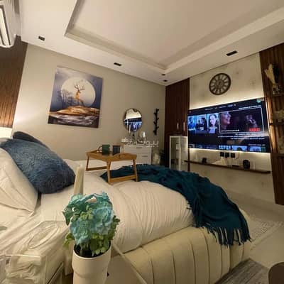 فلیٹ 1 غرفة نوم للايجار في الرياض - استوديو بي لونا