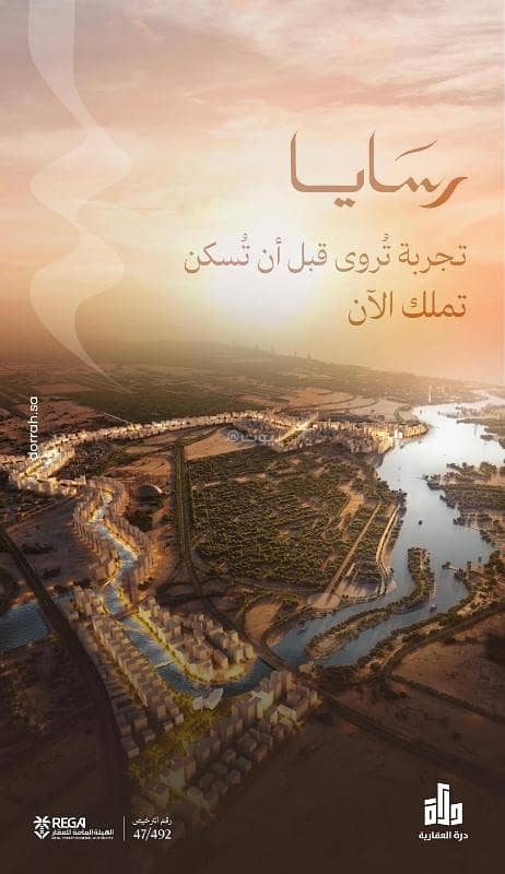 فرصة للتملك بافضل المواقع بحي ابحر الجنوبية فرصة للتملك بافضل المواقع بحي ابحر الجنوبية