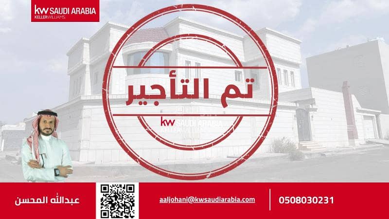 Villa for rent on Al-Haj Zeinl Ali Rida Street, Al-Khadra District, Medina City, Medina Region Villa for rent on Al-Haj Zeinl Ali Rida Street, Al-Khadra District, Medina City, Medina Region
