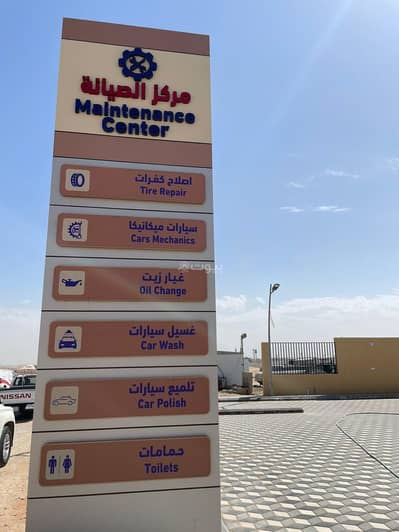 مجمع  للايجار في شمال الرياض، الرياض - مركز صيانة سيارات للإيجار النرجس، الرياض