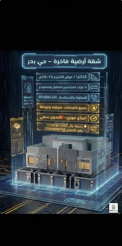 5 Bedroom Apartment for Sale in South Riyadh, Riyadh - Studio Apartment For Sale in Badr, Riyadh