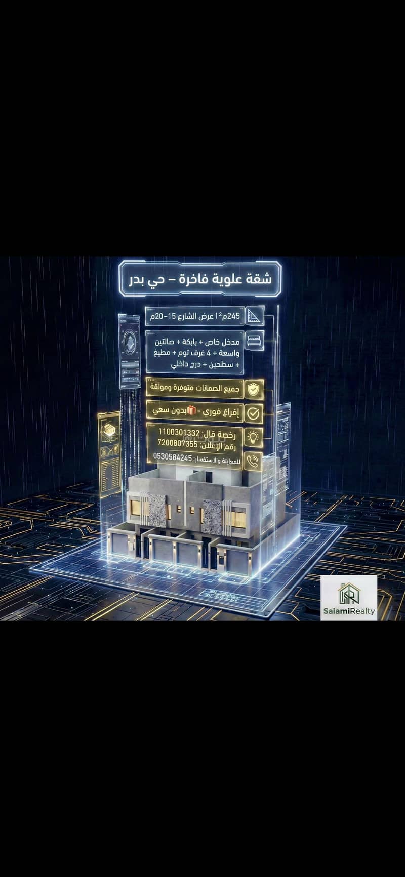 Apartment in South Riyadh,Badr 4 bedrooms 595000 SAR - 87848119 Apartment in South Riyadh,Badr 4 bedrooms 595000 SAR - 87848119