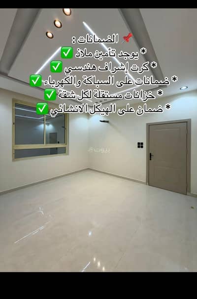 5 Bedroom Apartment for Sale in King Fahd, Makkah - 5 Bedroom Apartment For Sale in Al Malik Fahd, Mecca
