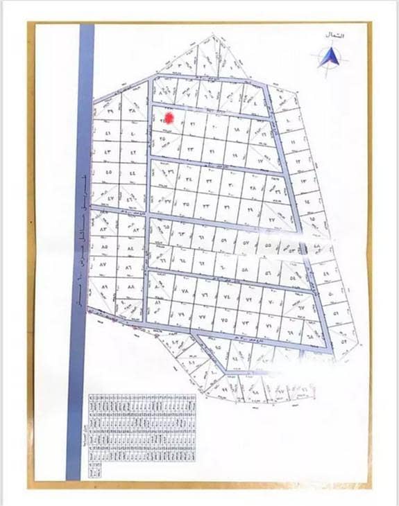 Residential Land For Sale in Al Butayn Residential Land For Sale in Al Butayn