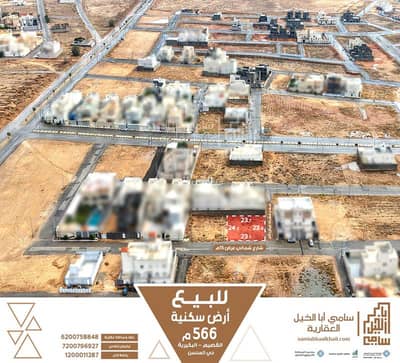 Residential Land for Sale in Al Manar, Al Bukayriyah - Residential Land For Sale in Al Manar, Al Bukayriyah