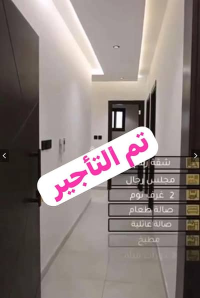 فلیٹ 4 غرف نوم للايجار في بطحاء قريش، مكة - شقة مميزة للإيجار بحي بطحاء قريش