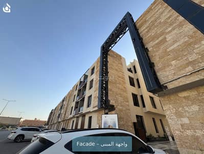 شقة 3 غرف نوم للايجار في شرق الرياض، الرياض - شقه H1