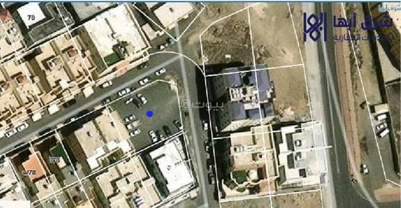 Residential Land for Sale in Al Marooj, Abha - Residential Land for Sale in Al Marooj, Abha