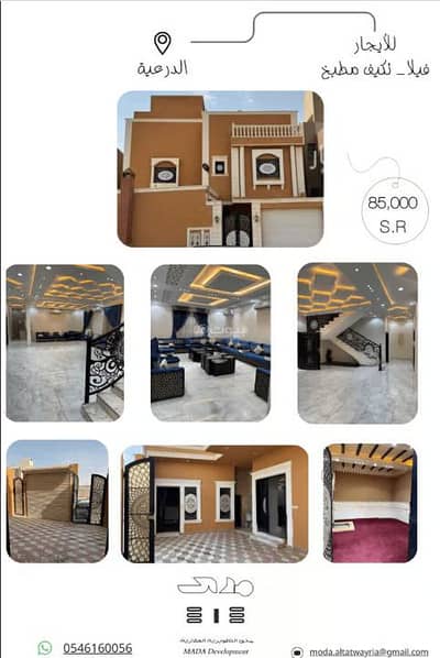 6 Bedroom Villa for Rent in Dhahrat Al Awdat Gharb, Al Diriyah - Villa For Rent in Dhahrat Al Awdat Gharb, Al Diriyah