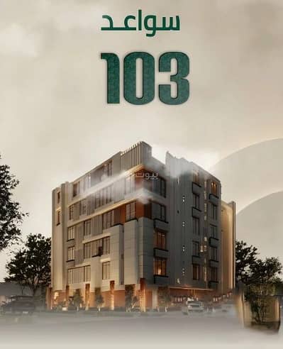 5 Bedroom Flat for Sale in North Jeddah, Jeddah - Apartment for sale in Al Rawdah, North Jeddah