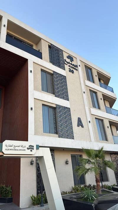 3 Bedroom Flat for Sale in East Riyadh, Riyadh - Apartment with 3 bedrooms for sale in Al-Monsiya, Riyadh