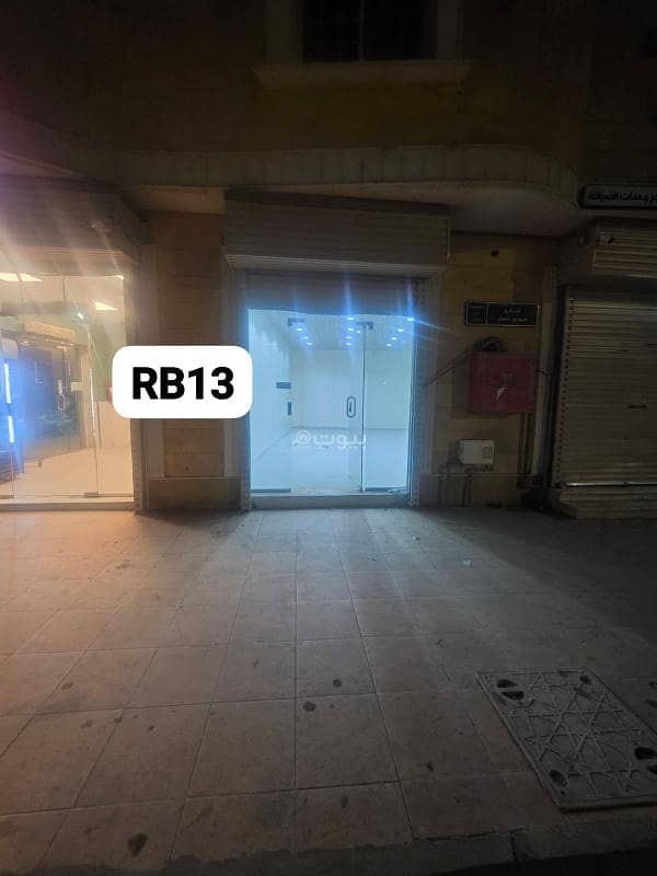 *For Rent* Commercial Shop *For Rent* Commercial Shop