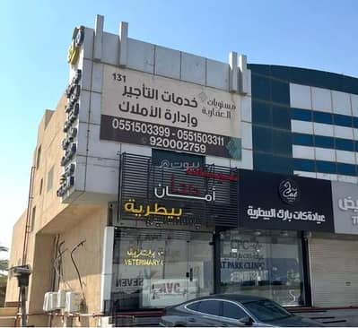Office for Rent in East Riyadh, Riyadh - Office For Rent in Al Quds, Riyadh