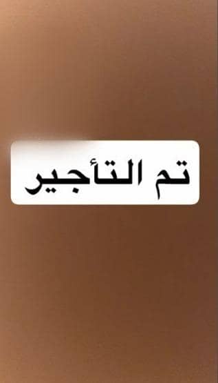 شقة 2 غرفة نوم للايجار في شمال الرياض، الرياض - شقة للإيجار في شارع محمد الساوي, حي النرجس, مدينة الرياض, منطقة الرياض تم التأجير