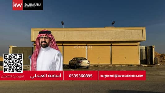 عمارة سكنية 10 غرف نوم للايجار في غرب الرياض، الرياض - عمارة تجارية للإيجار – موقع استراتيجي وقريبة من مشاريع كبرى