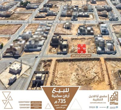 ارض سكنية  للبيع في الريان، الخبراء والسحابين - أرض سكنية للبيع في، الخبراء والصحبين