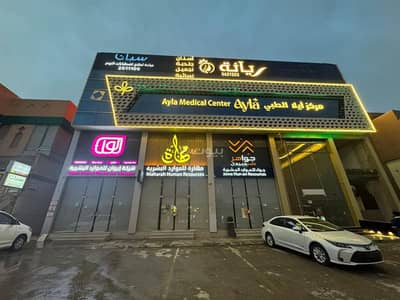 معرض  للايجار في شمال الرياض، الرياض - معرض للإيجار | الرياض | حي التعاون | كود 110