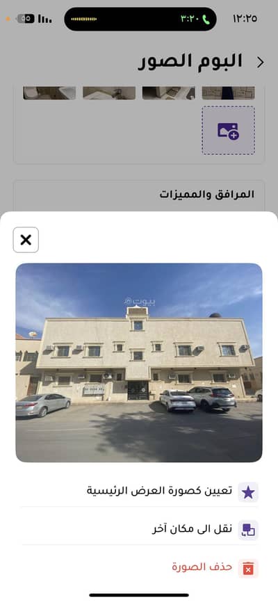 شقة 1 غرفة نوم للايجار في غرب الرياض، الرياض - شقة مكونة من غرفة نوم واحدة للإيجار اليومي في مجمع الرفيعة، الرياض