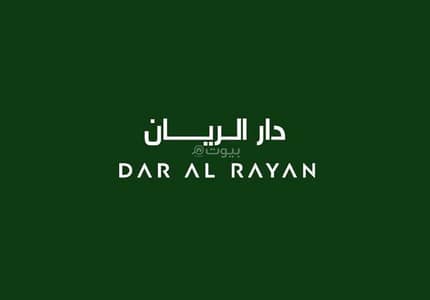4 Bedroom Apartment for Sale in East Riyadh, Riyadh - Apartment for sale